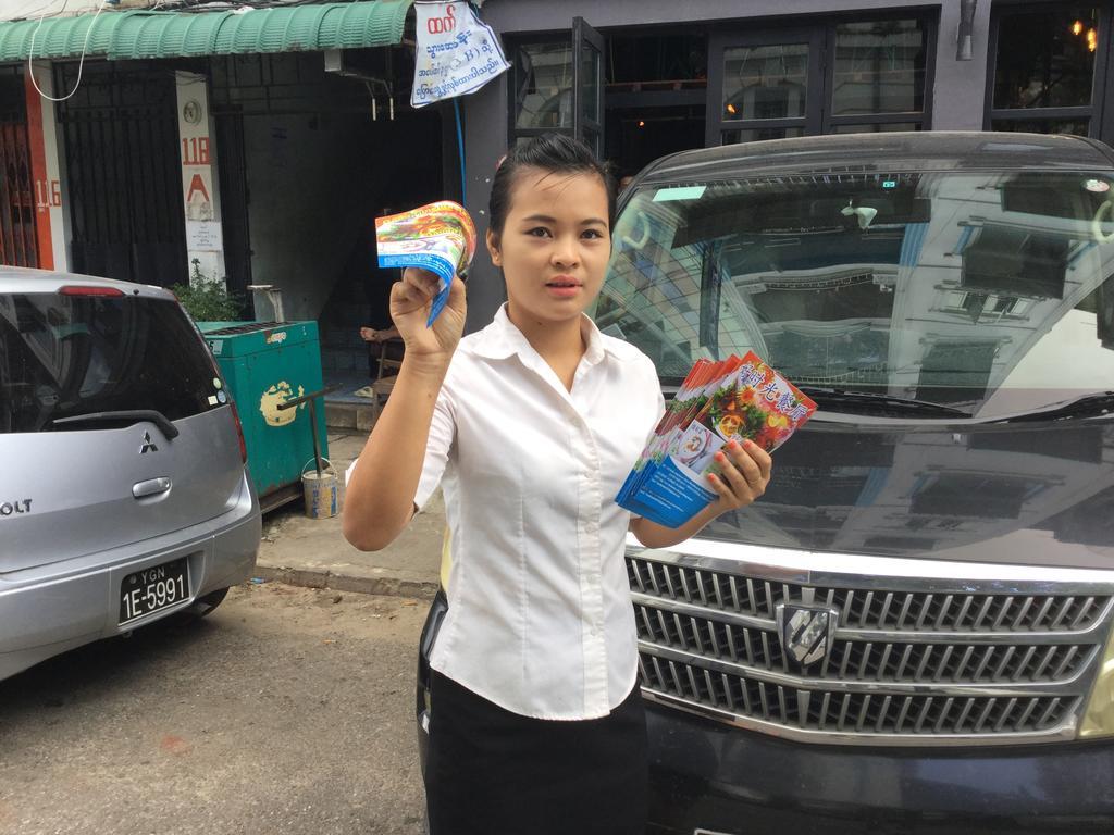 Good Time 2* Yangon